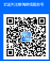 添加微信咨詢